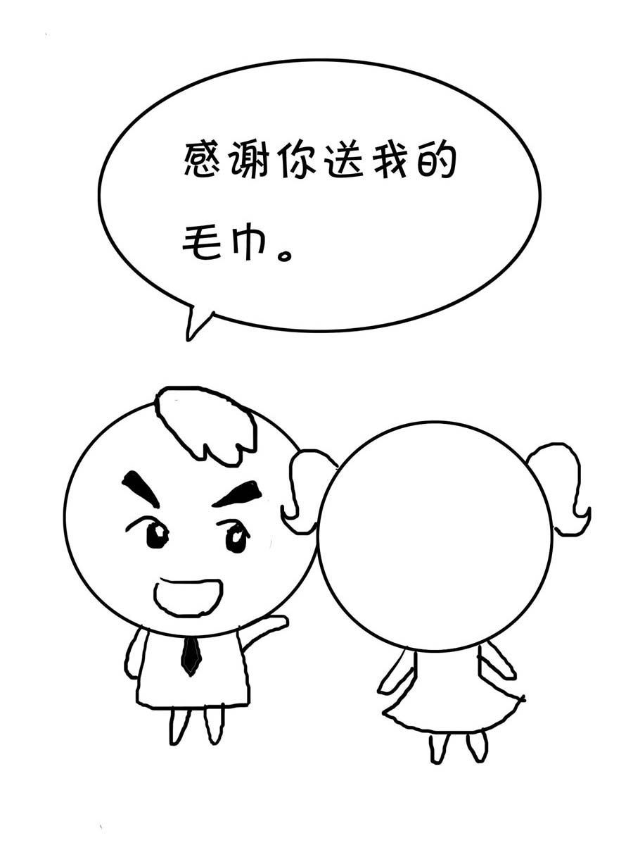 欢乐吧 第1集-第1话