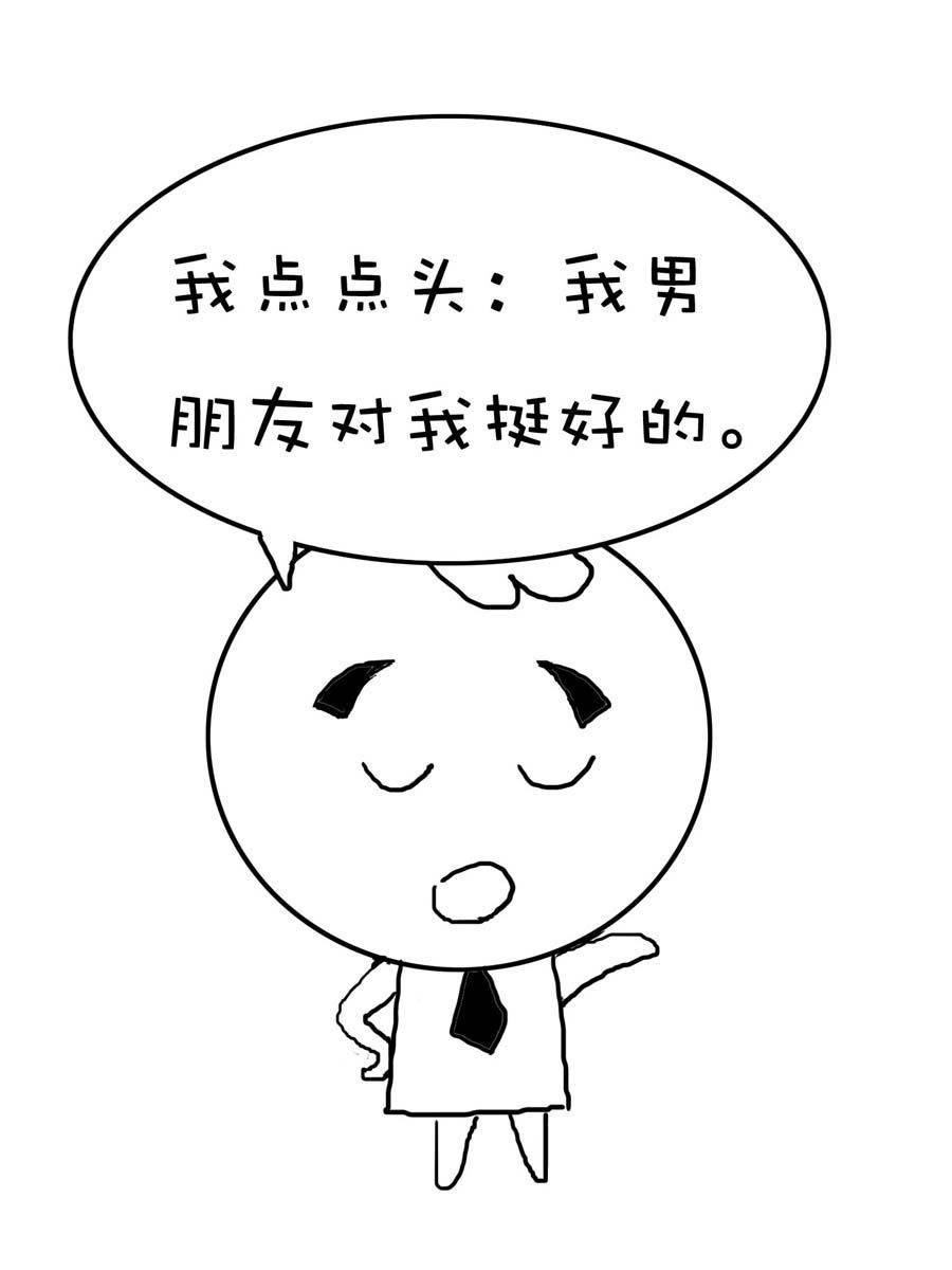 欢乐吧 第11集-第11话