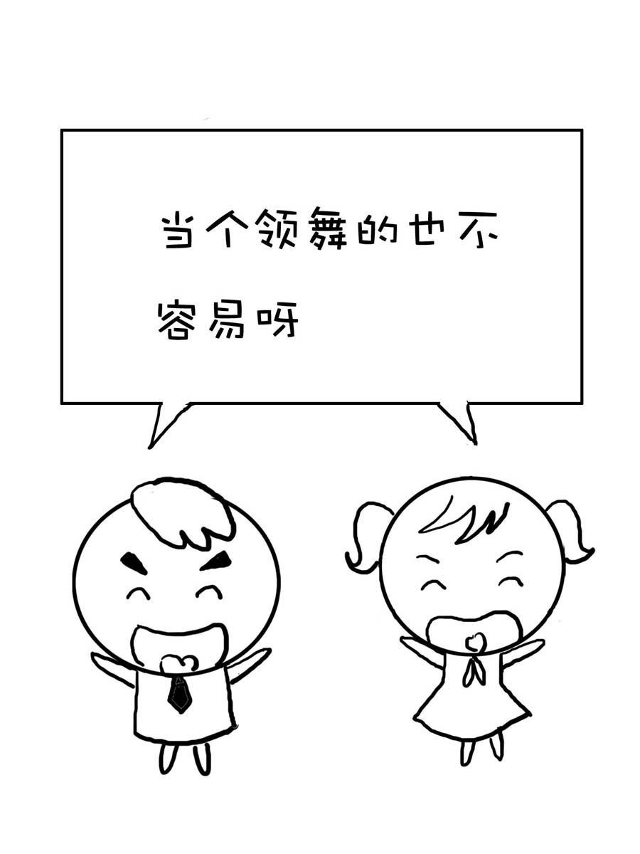 欢乐吧 第11集-第11话