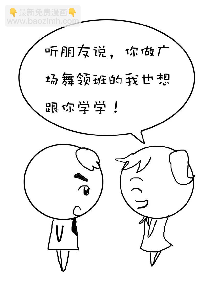 欢乐吧 第11集-第11话