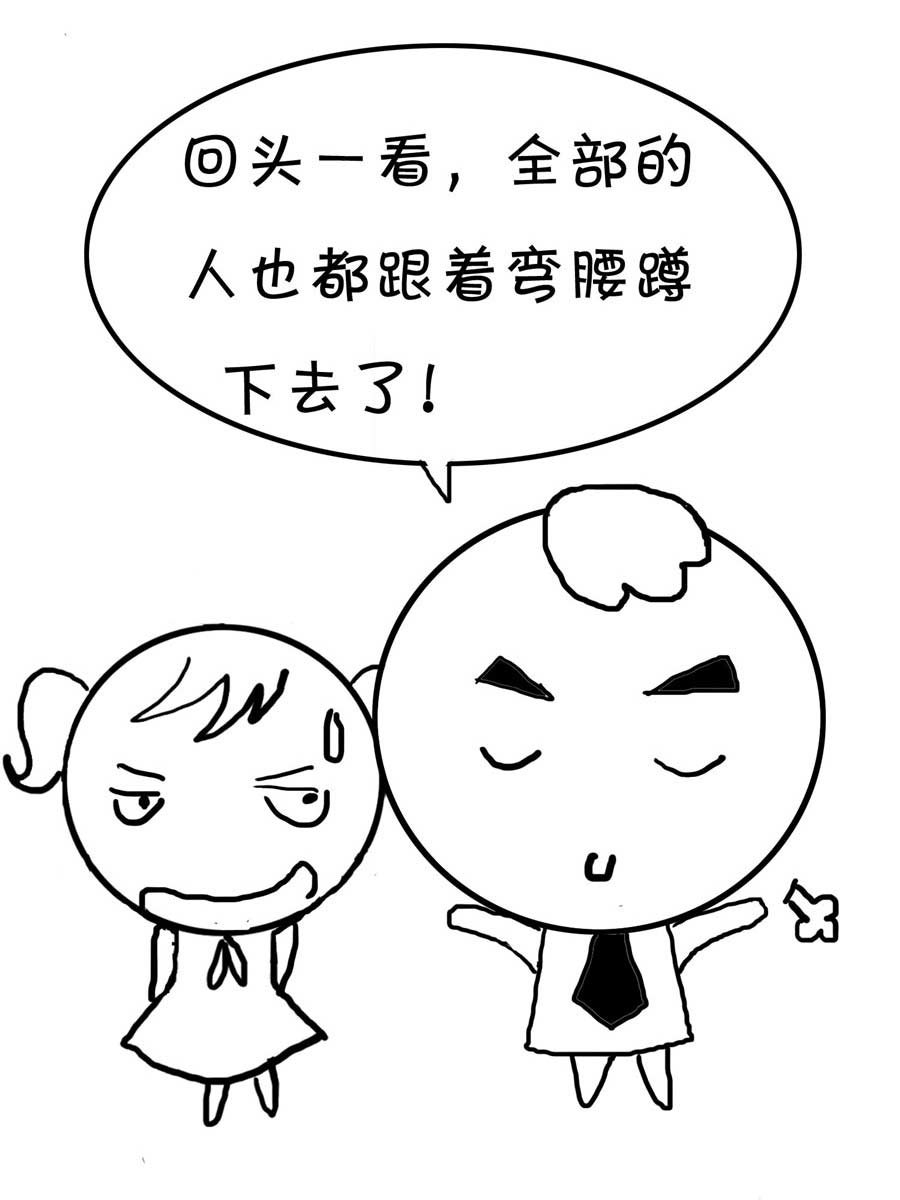 欢乐吧 第11集-第11话