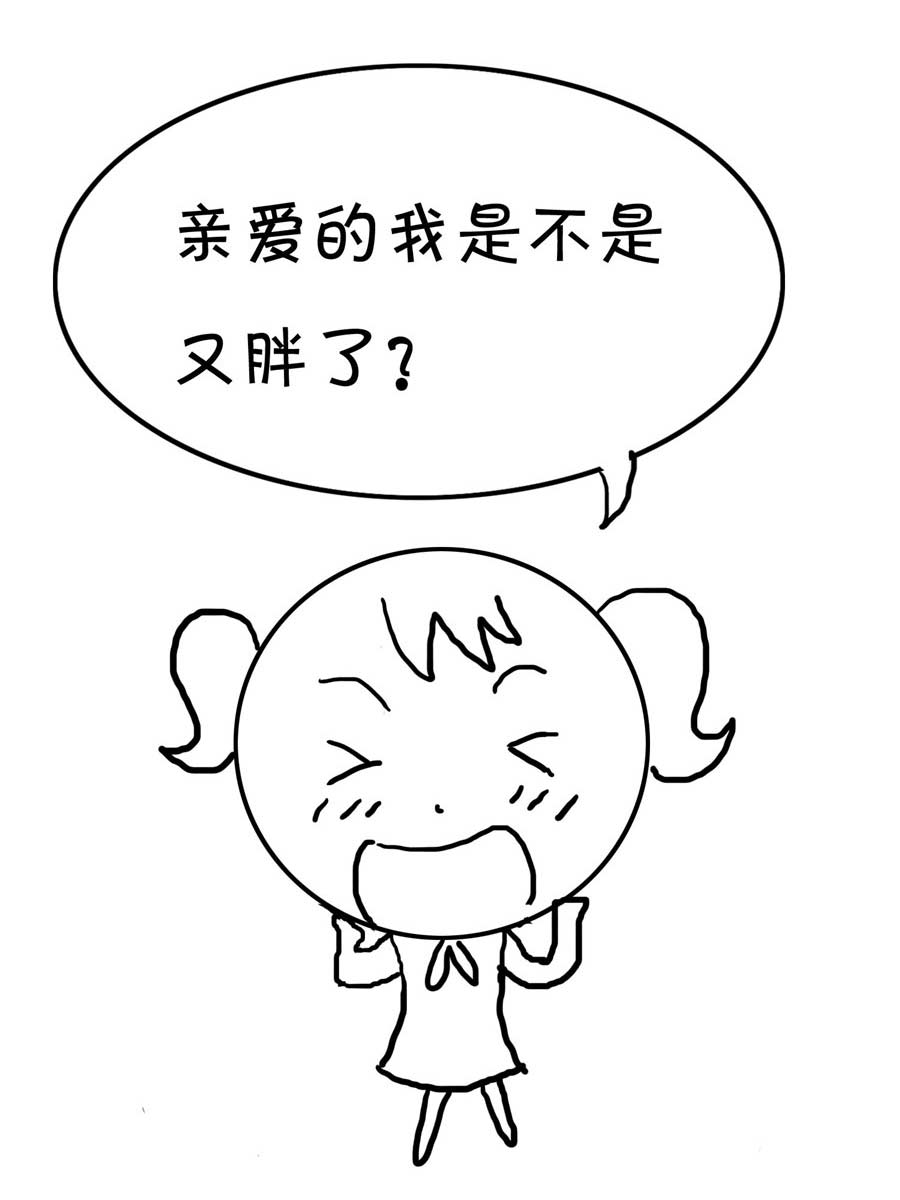 欢乐吧 第11集-第11话