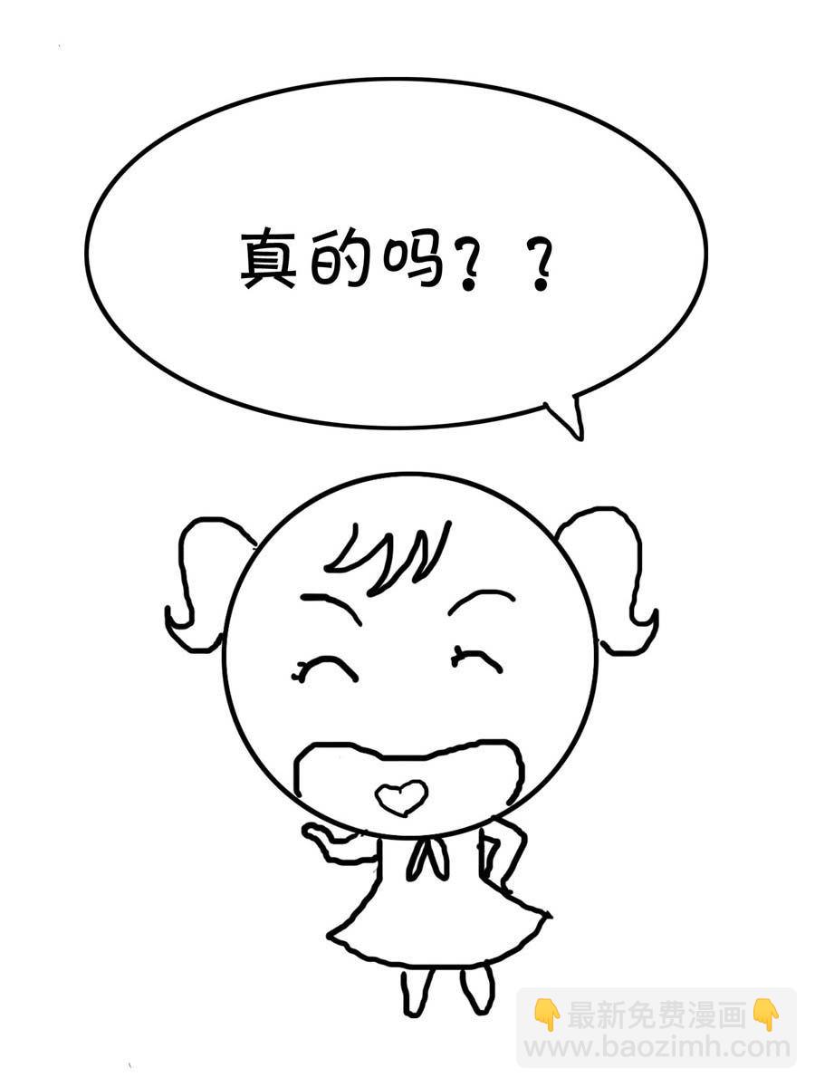 欢乐吧 第11集-第11话