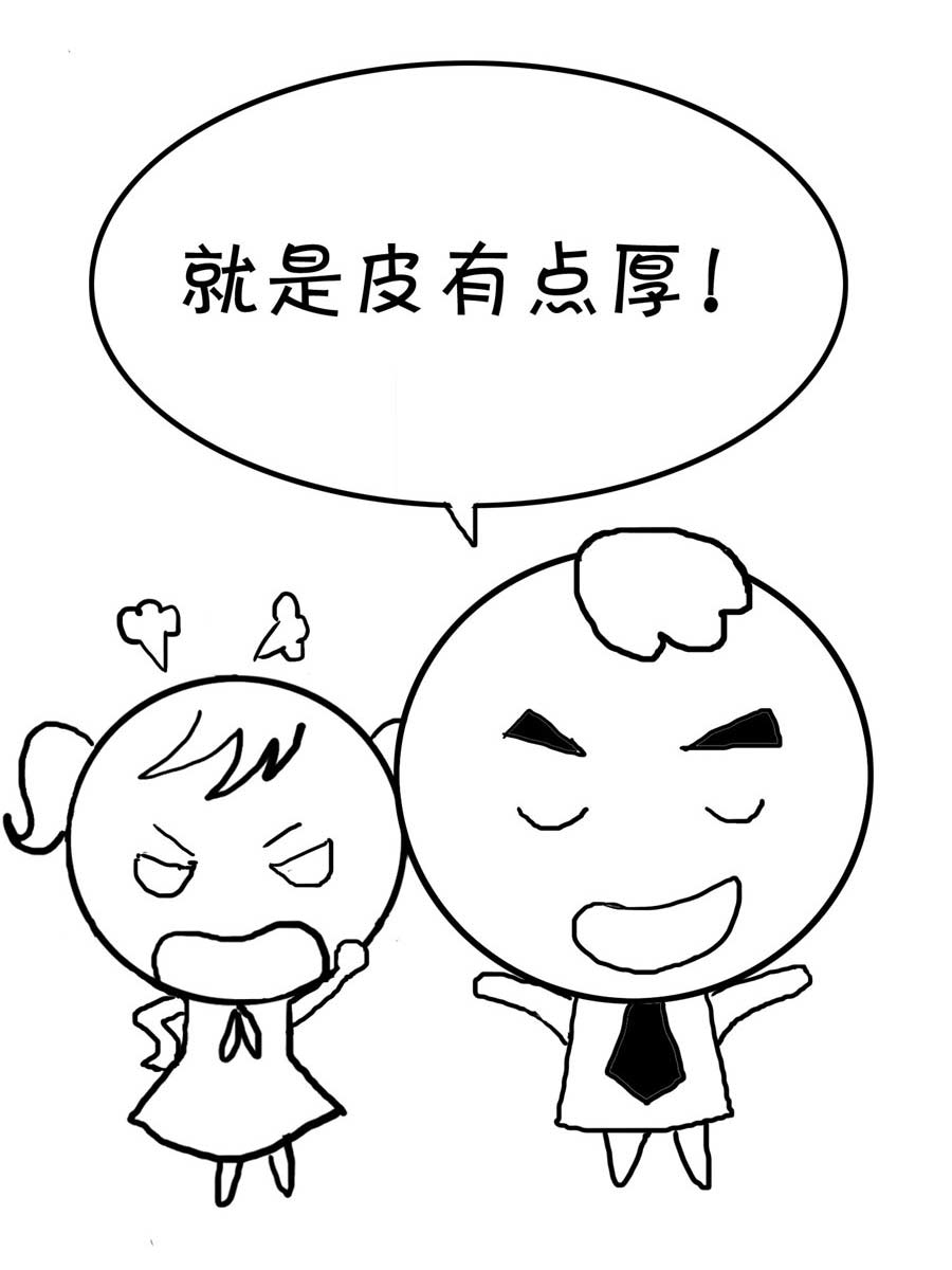 欢乐吧 第11集-第11话