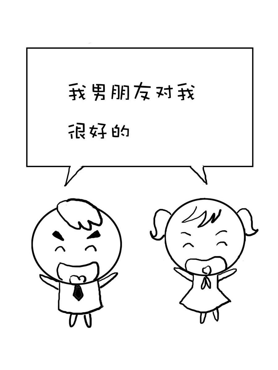 欢乐吧 第11集-第11话