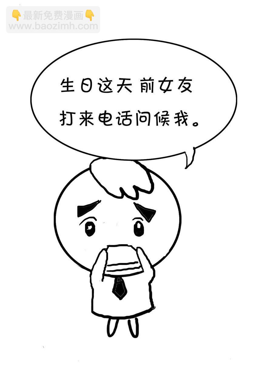 欢乐吧 第11集-第11话