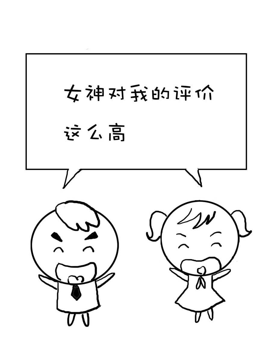 欢乐吧 第13集-第13话