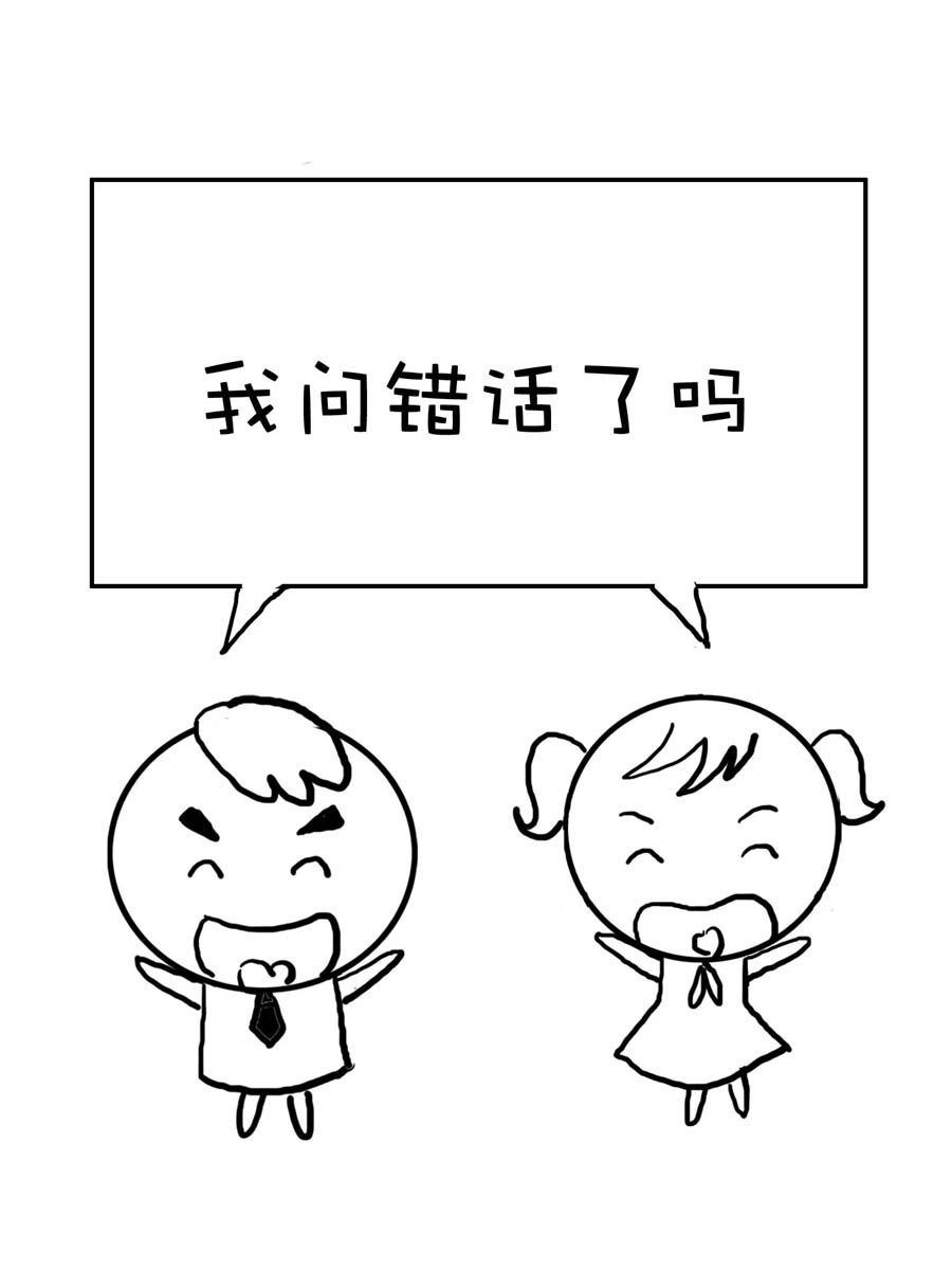 欢乐吧 第15集-第15话