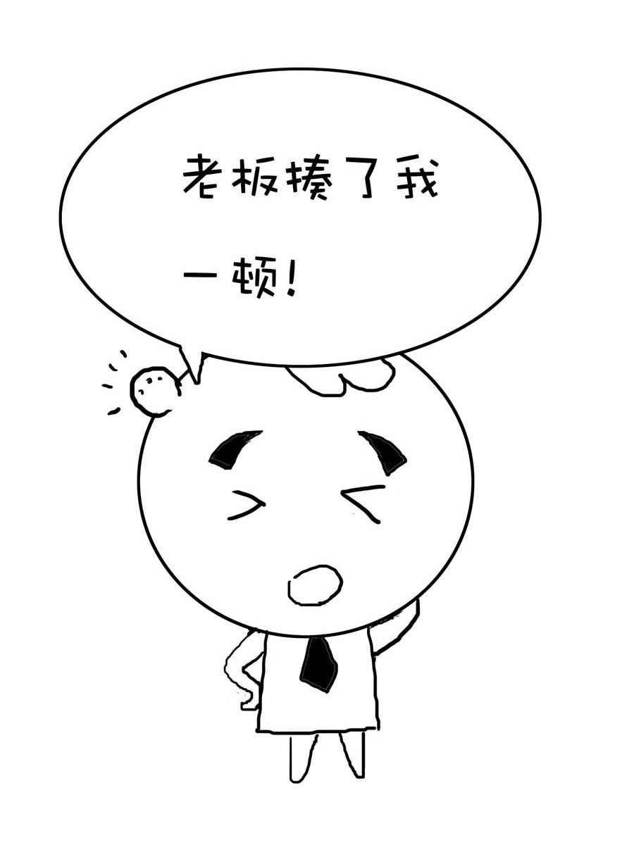 欢乐吧 第15集-第15话