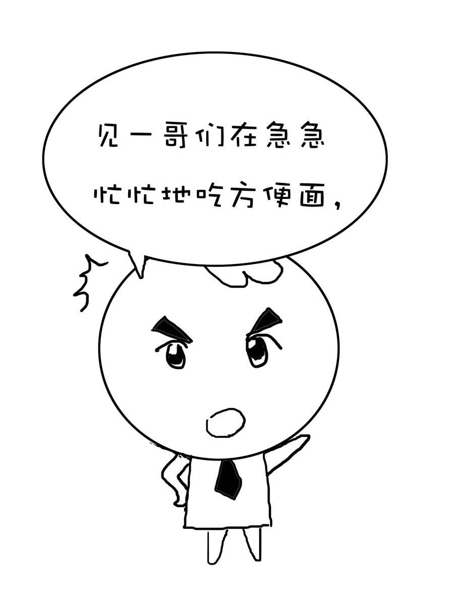 欢乐吧 第17集-第17话