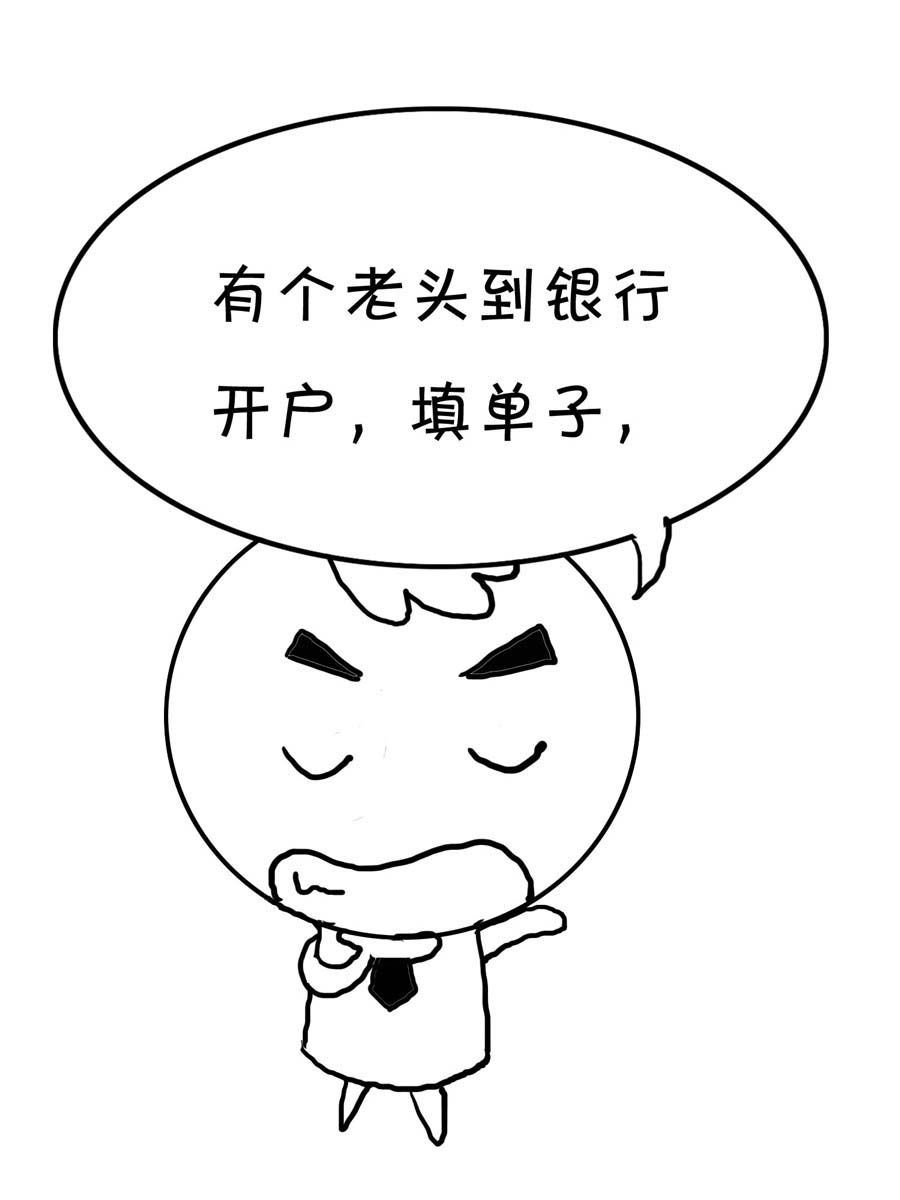 欢乐吧 第17集-第17话