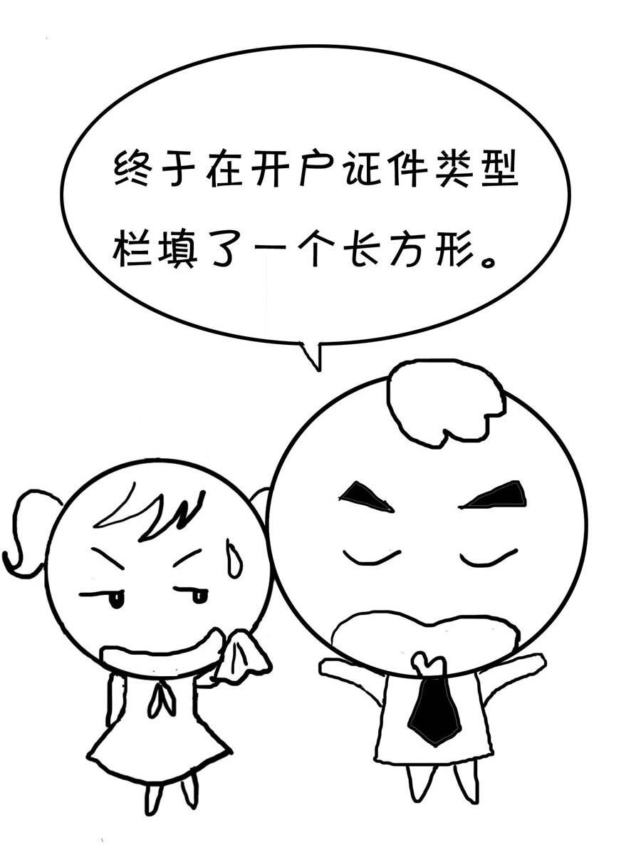 欢乐吧 第17集-第17话