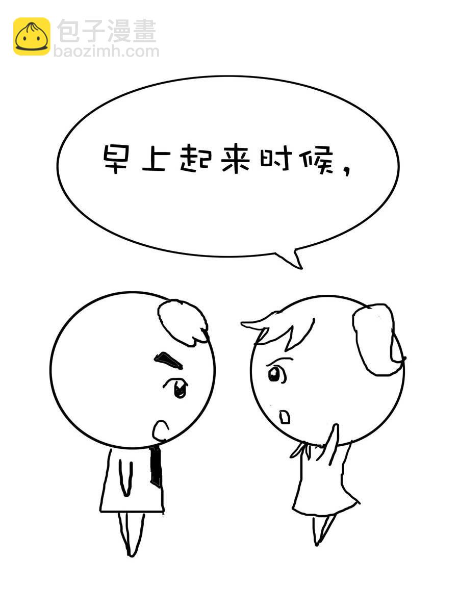 欢乐吧 第17集-第17话