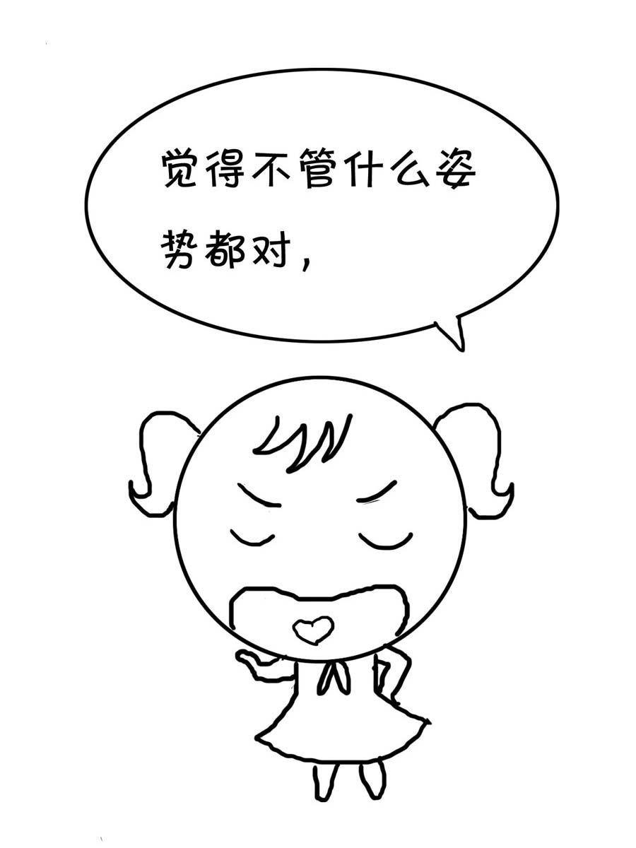 欢乐吧 第17集-第17话