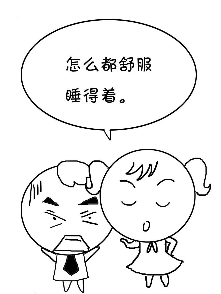 欢乐吧 第17集-第17话