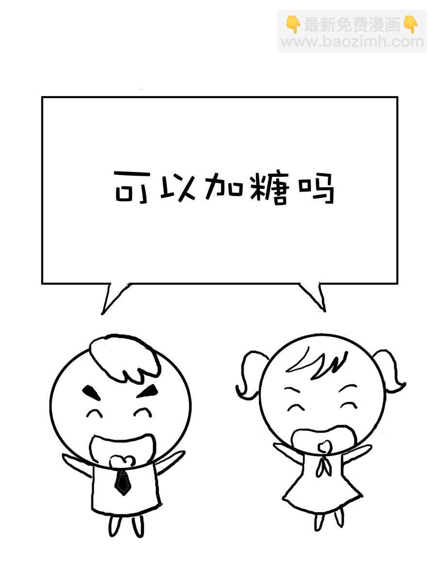 欢乐吧 第19集-第19话