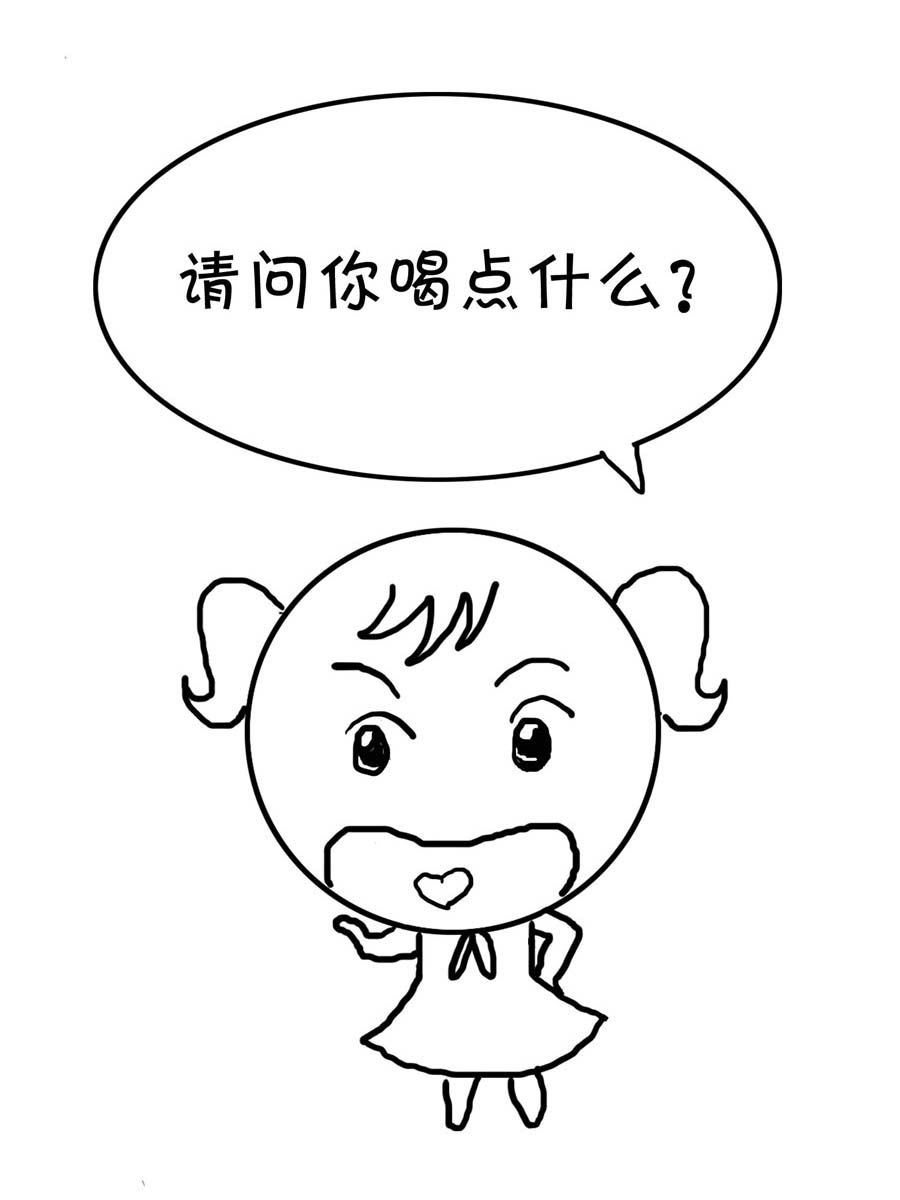 欢乐吧 第19集-第19话