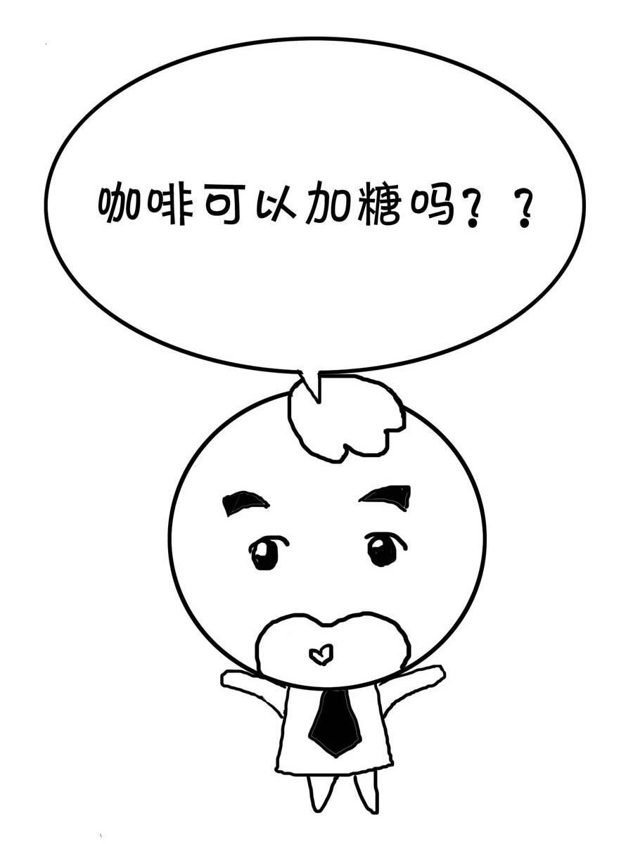 欢乐吧 第19集-第19话