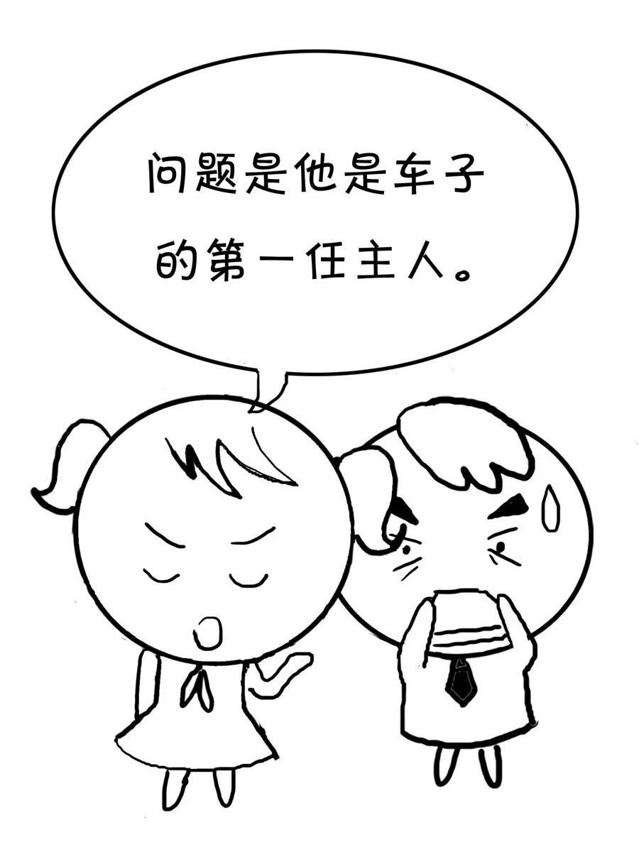 欢乐吧 第19集-第19话