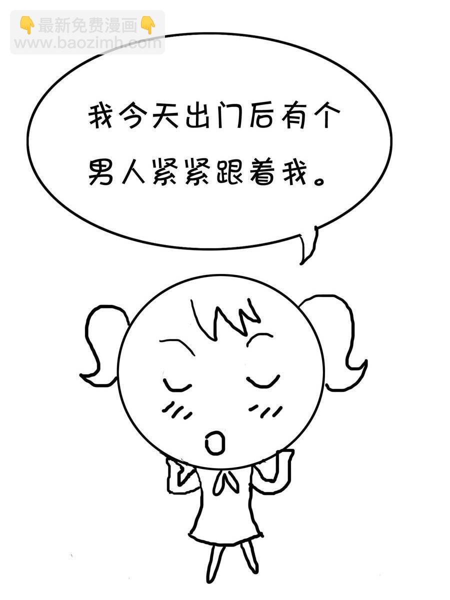 欢乐吧 第19集-第19话