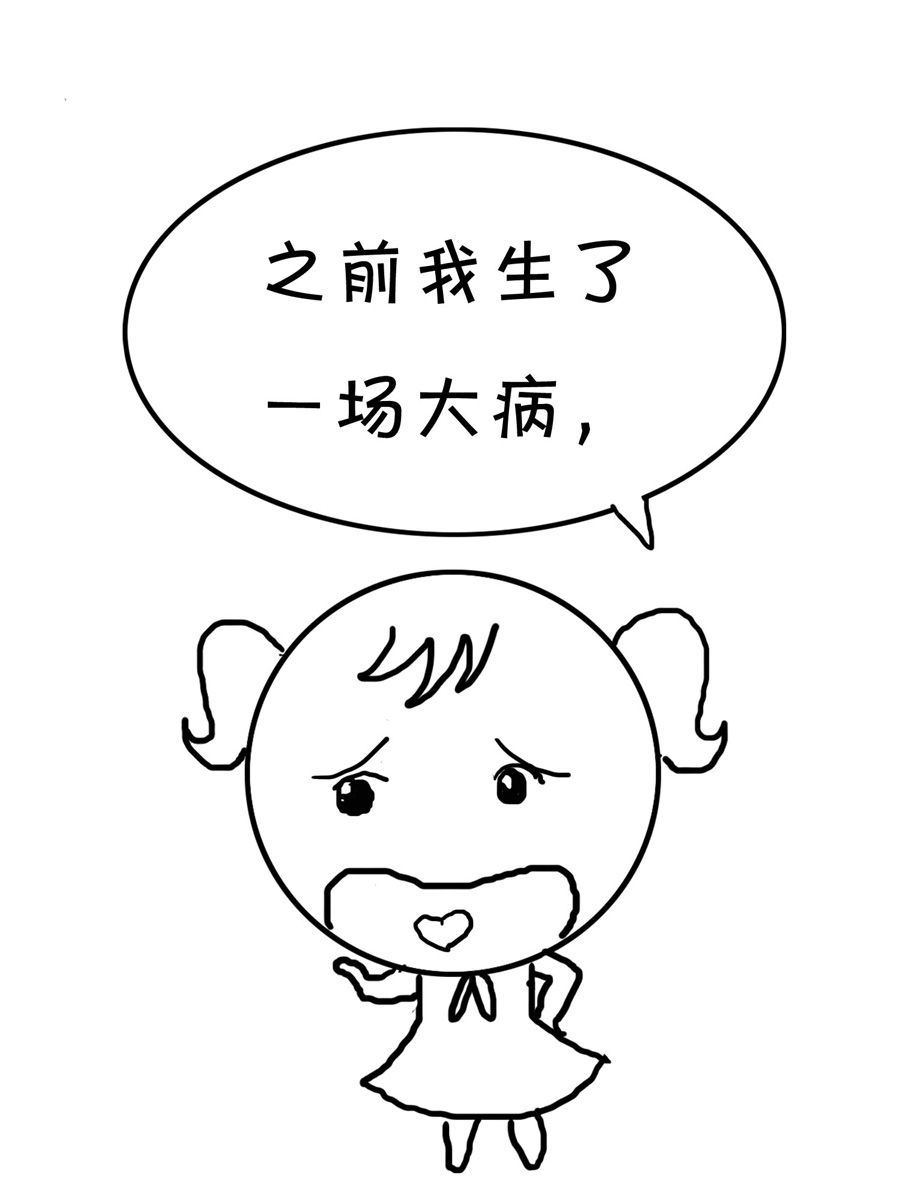 欢乐吧 第3集-第3话