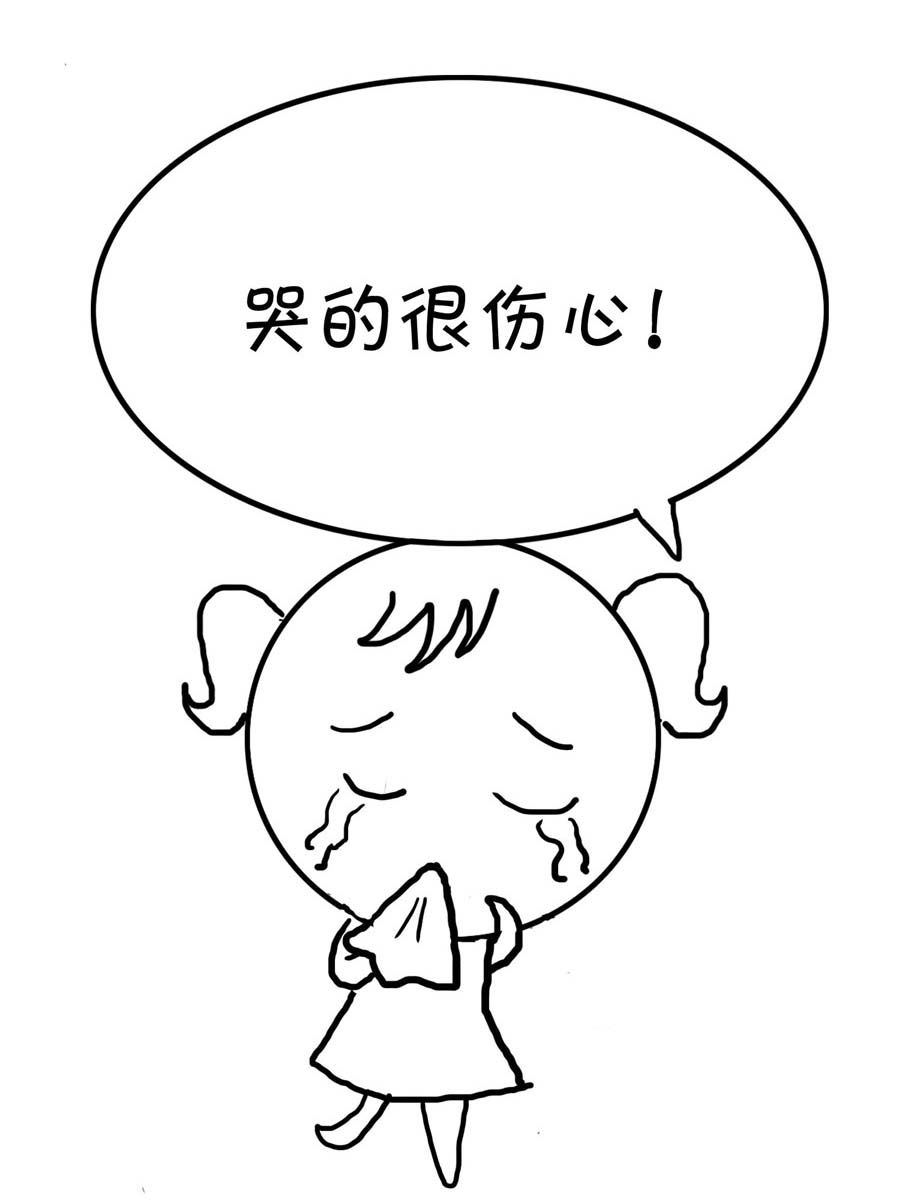 欢乐吧 第23集-第23话