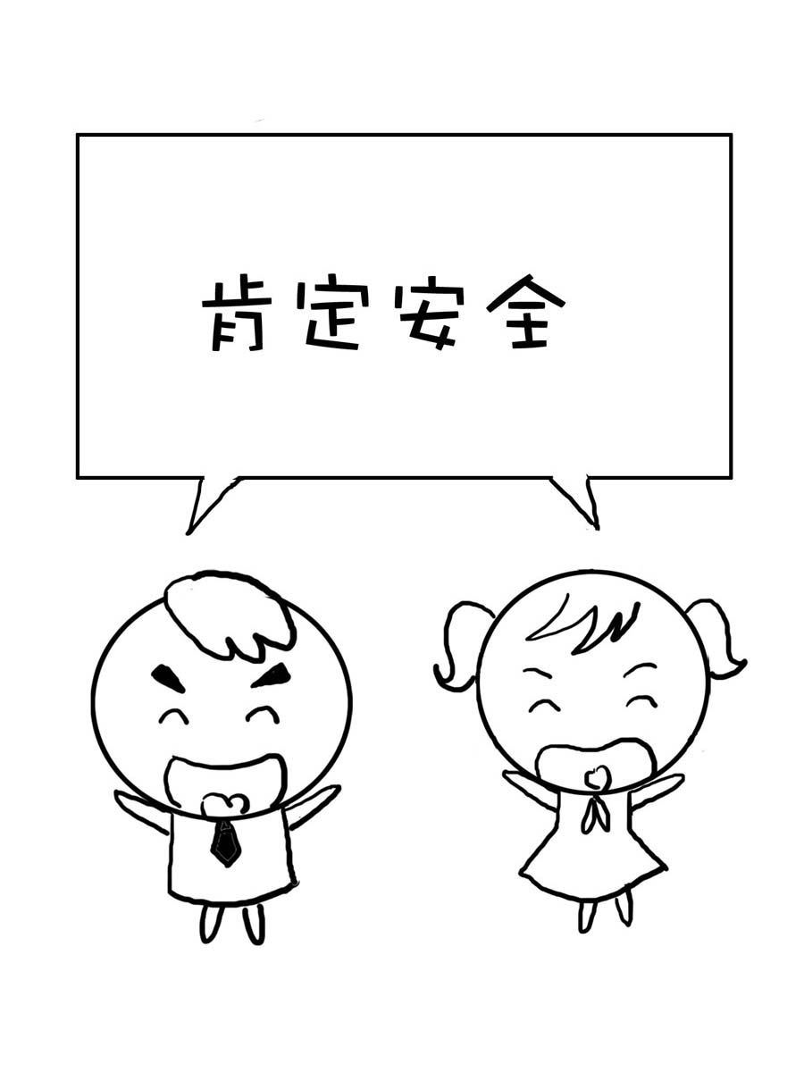 欢乐吧 第23集-第23话