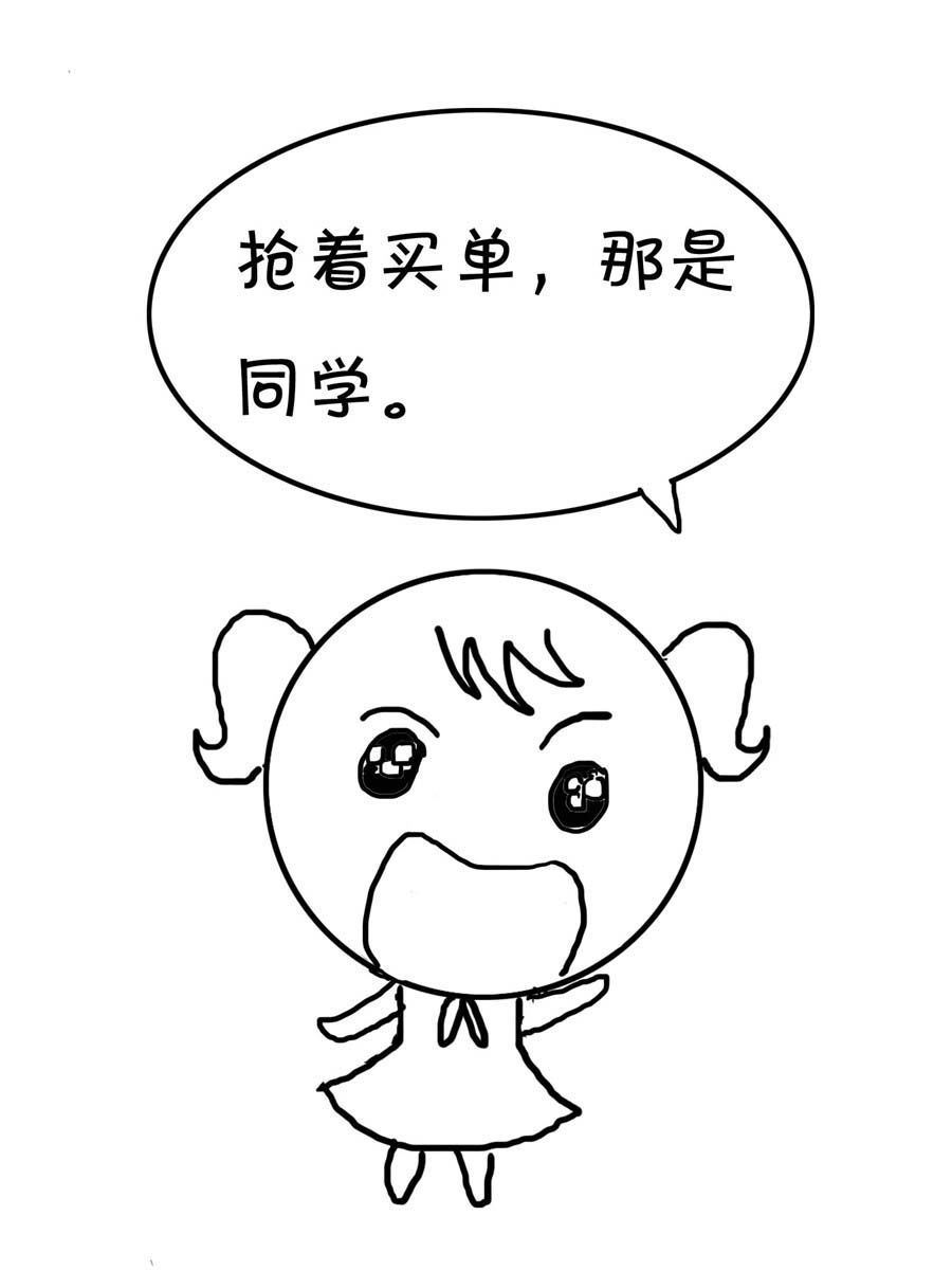 欢乐吧 第25集-第25话