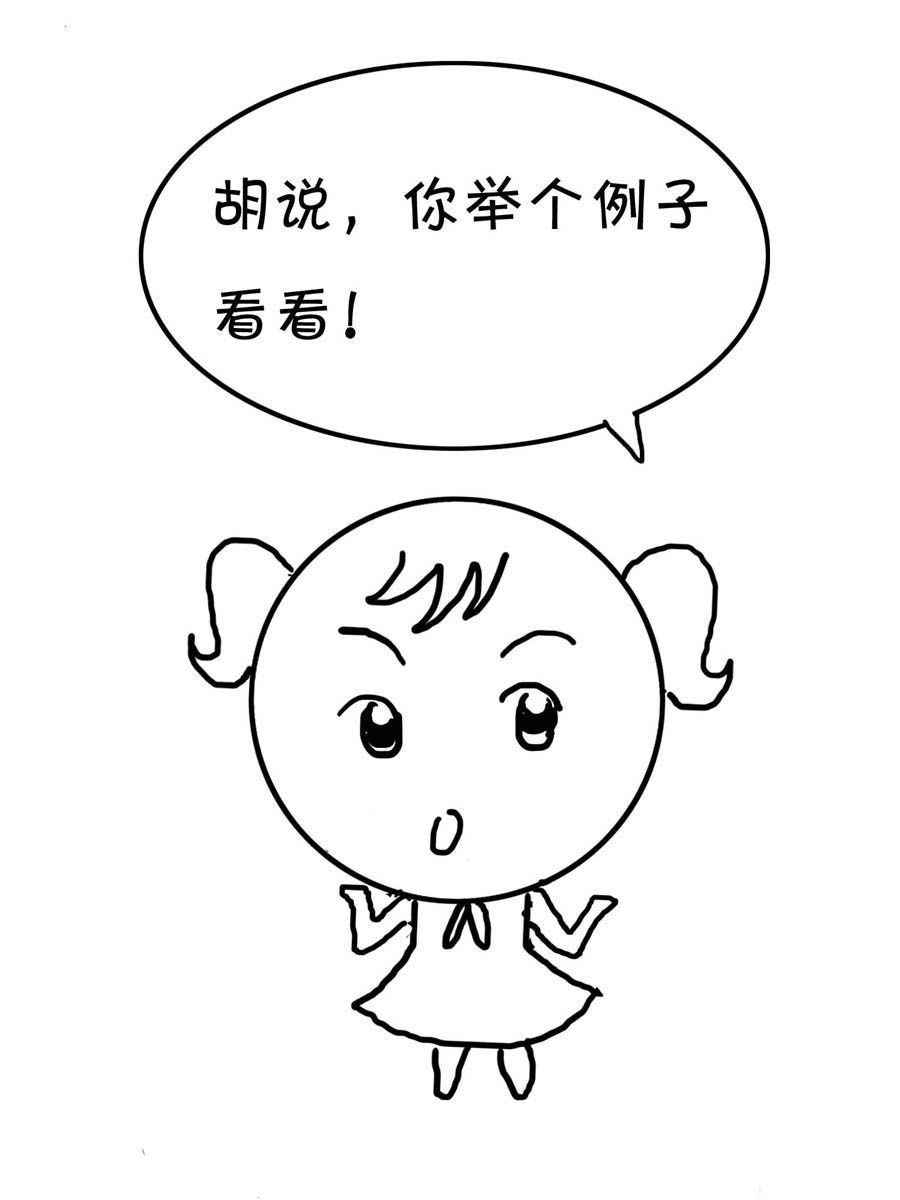 欢乐吧 第25集-第25话