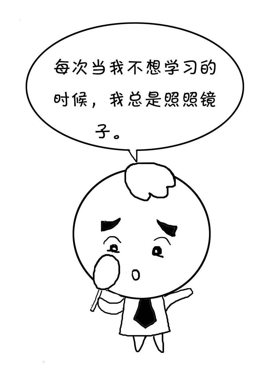 欢乐吧 第25集-第25话