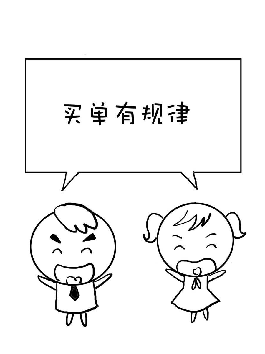 欢乐吧 第25集-第25话