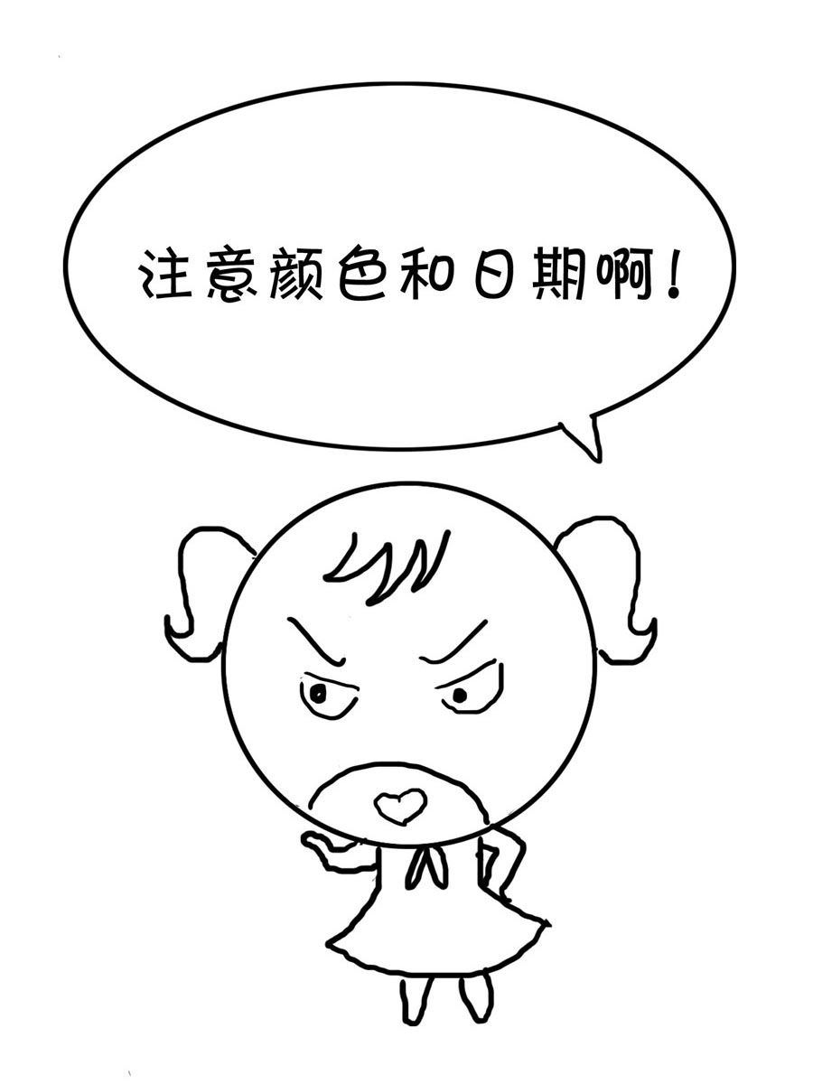 欢乐吧 第27集-第27话