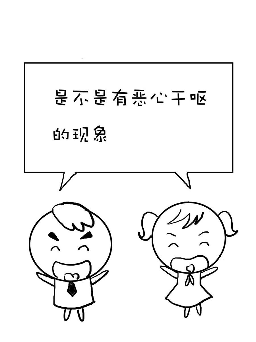 欢乐吧 第27集-第27话