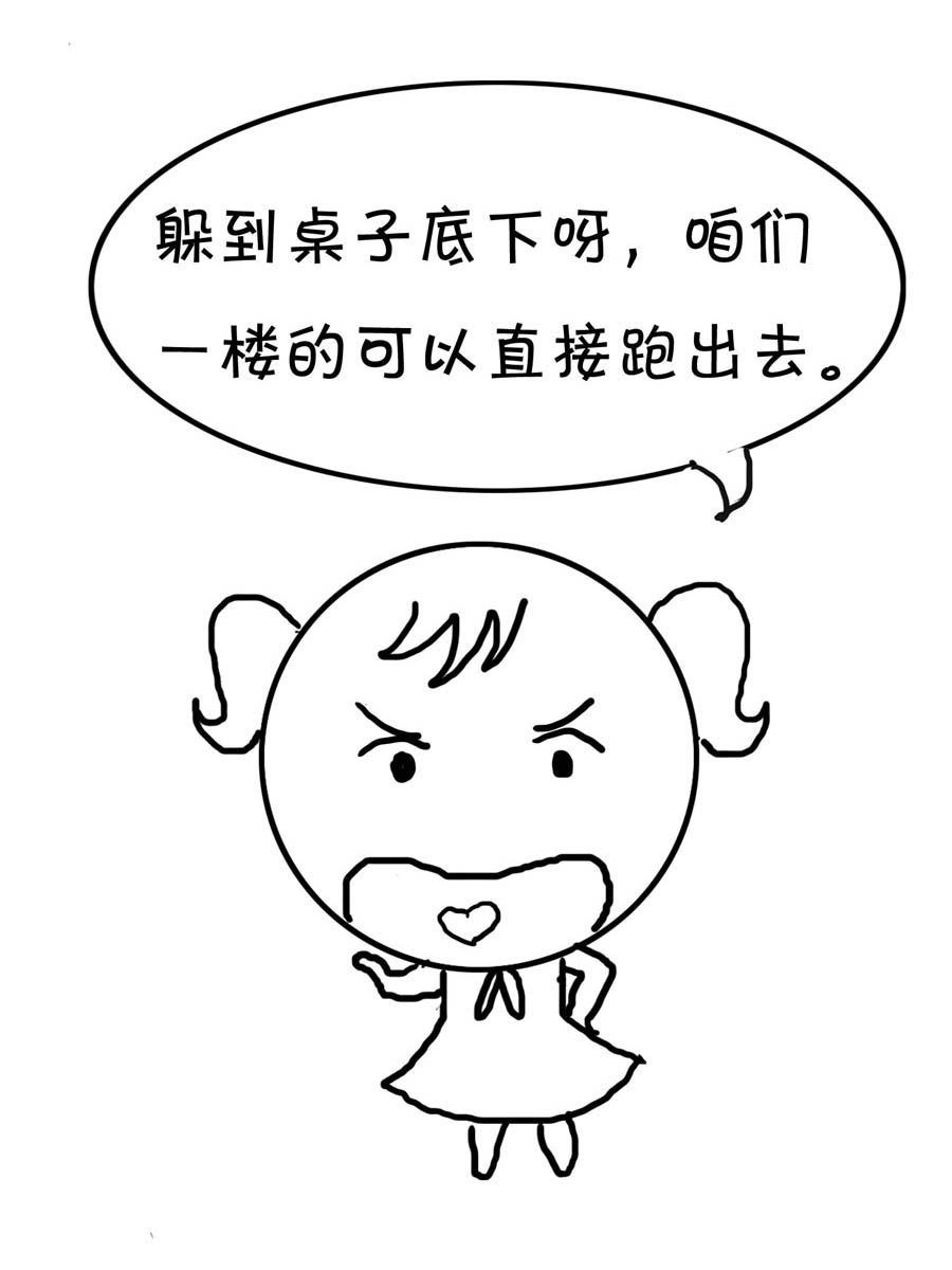 欢乐吧 第31集-第31话