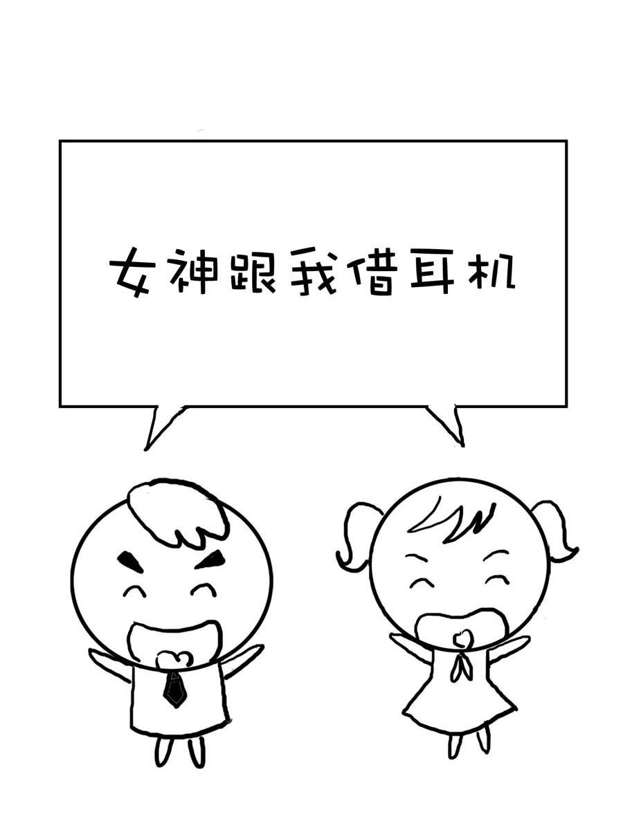 欢乐吧 第31集-第31话