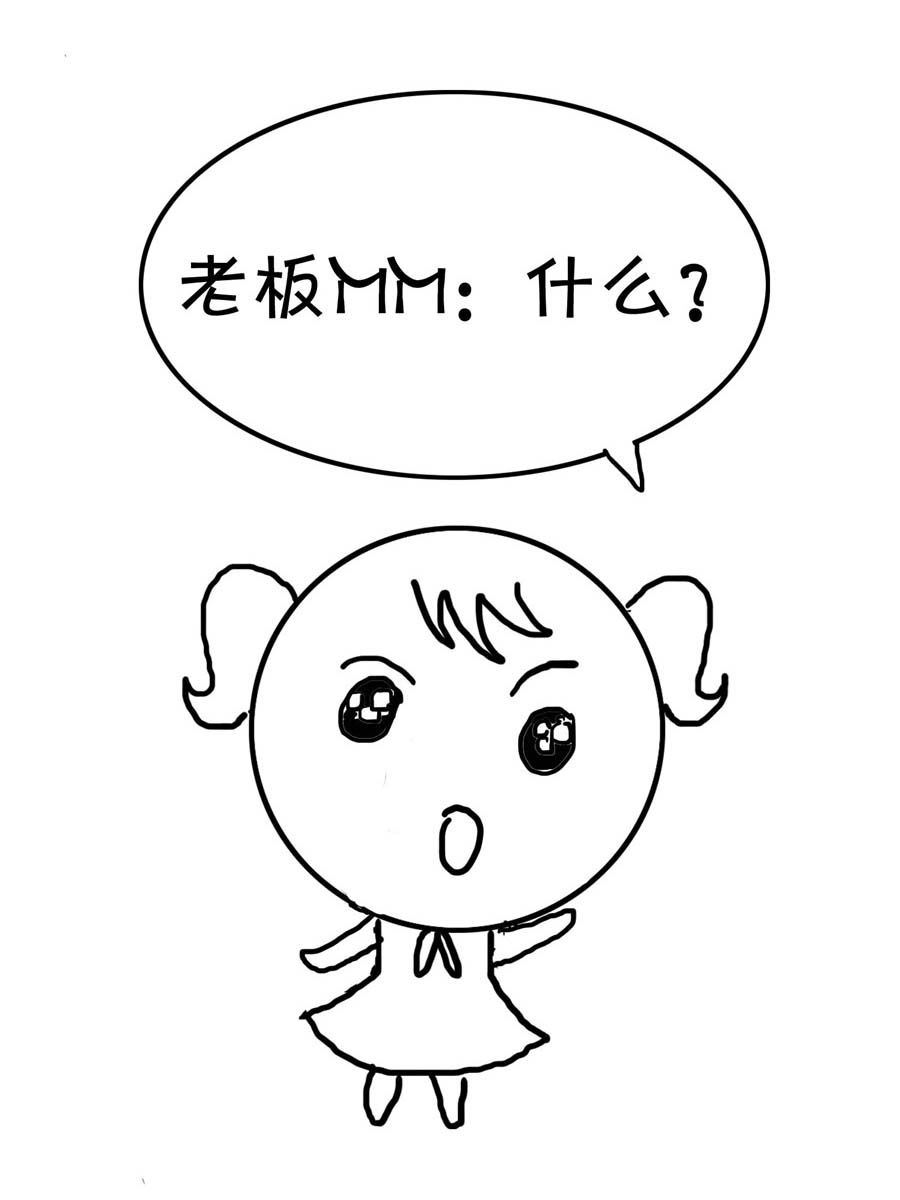 欢乐吧 第33集-第33话