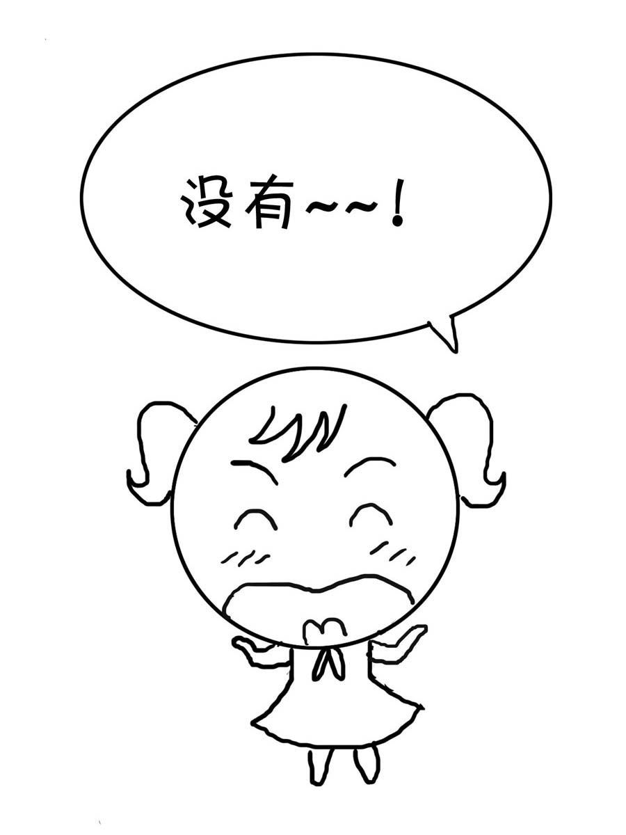 欢乐吧 第33集-第33话