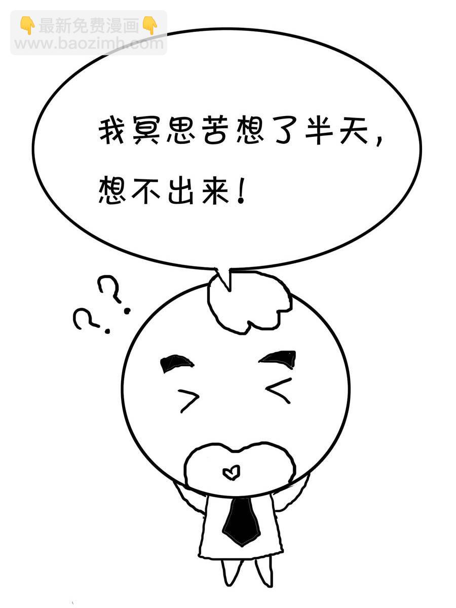 欢乐吧 第33集-第33话