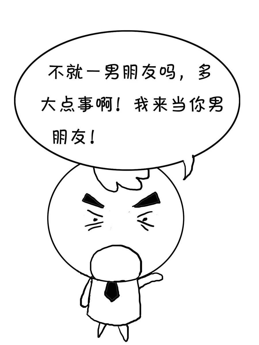 欢乐吧 第35集-第35话