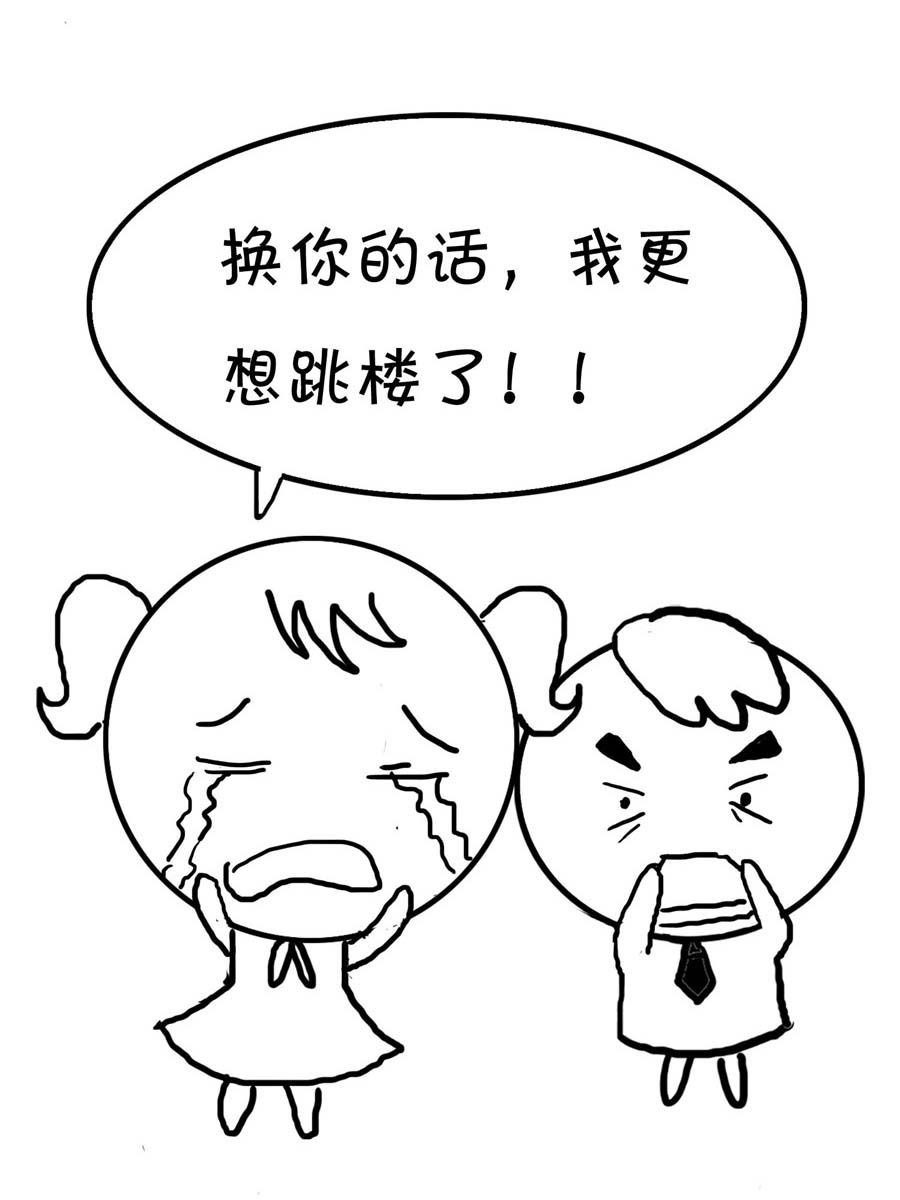 欢乐吧 第35集-第35话