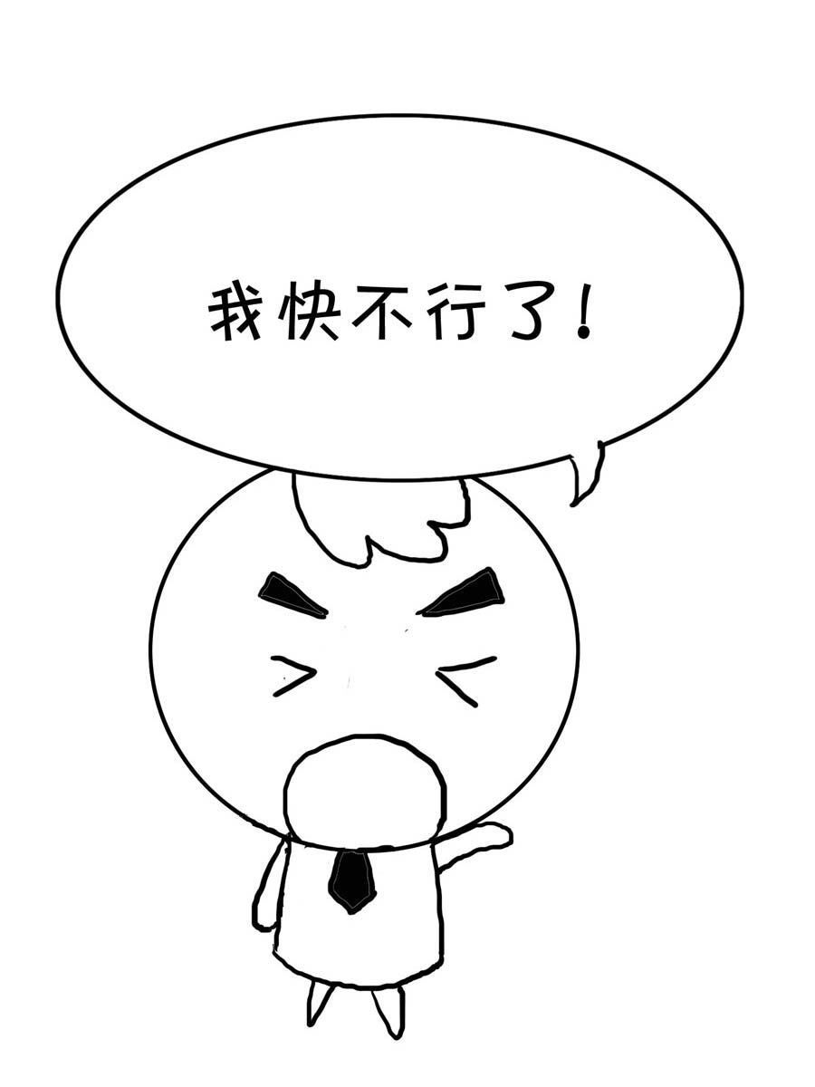 欢乐吧 第35集-第35话