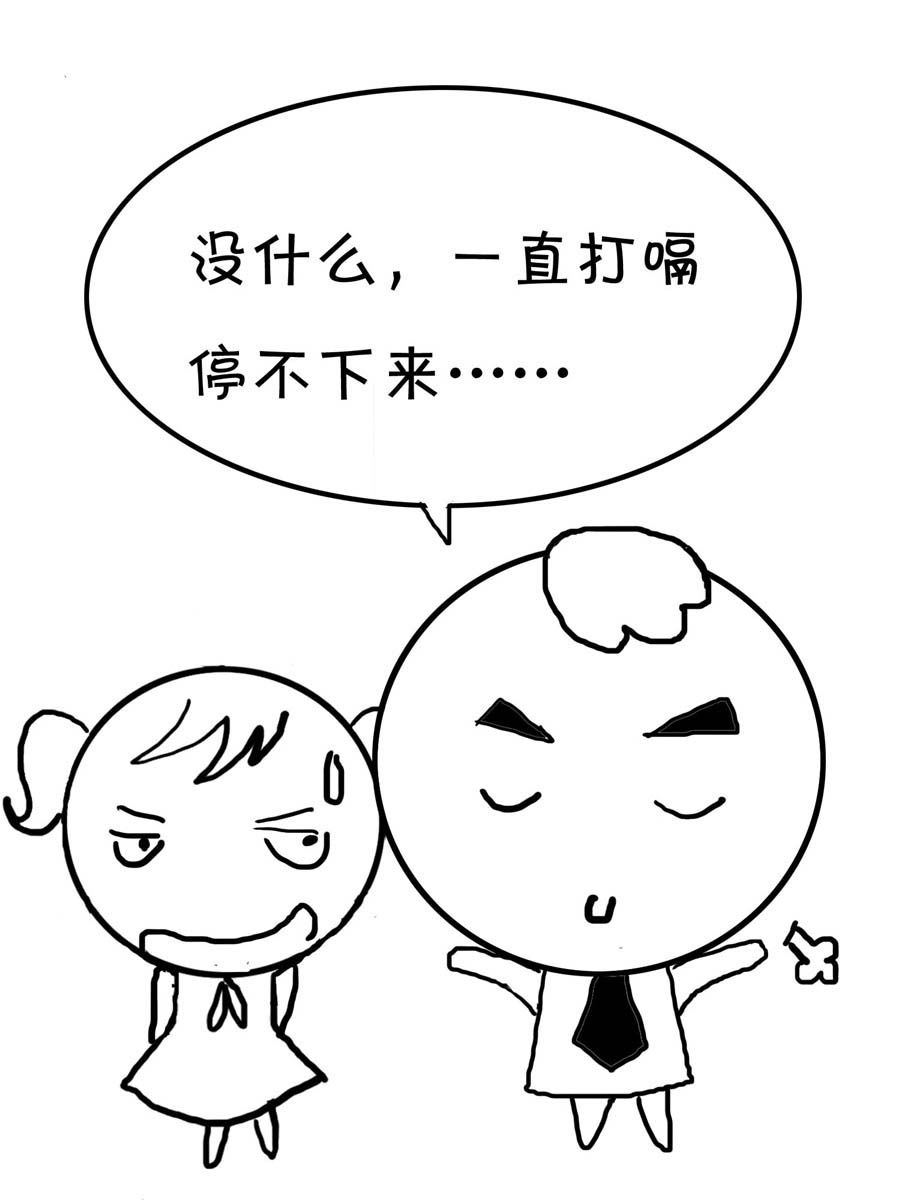 欢乐吧 第35集-第35话