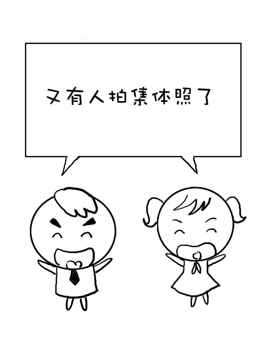 欢乐吧 第39集-第39话