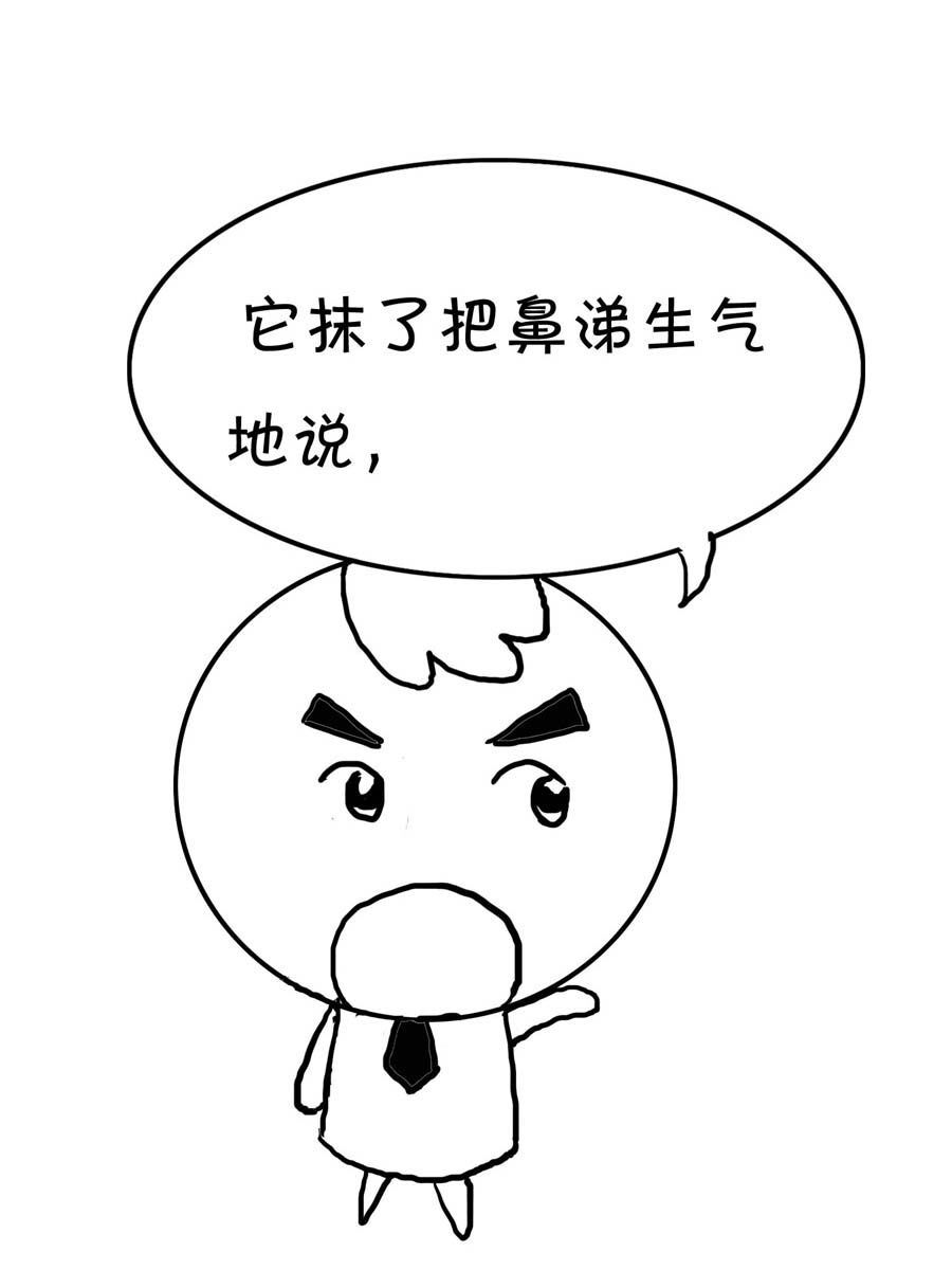 欢乐吧 第39集-第39话