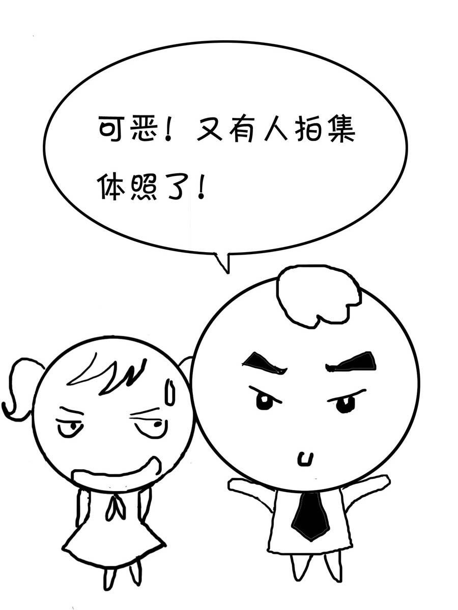 欢乐吧 第39集-第39话