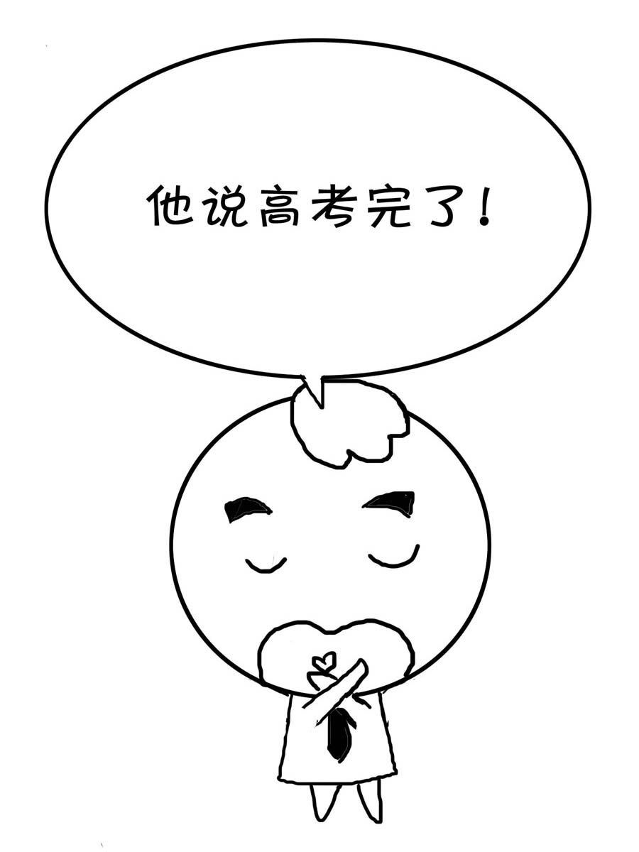 欢乐吧 第39集-第39话