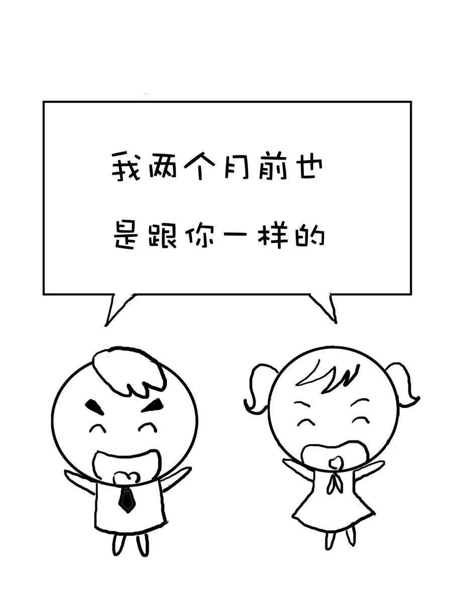 欢乐吧 第39集-第39话