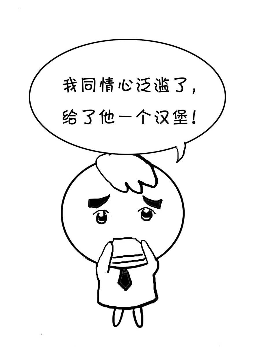 欢乐吧 第39集-第39话