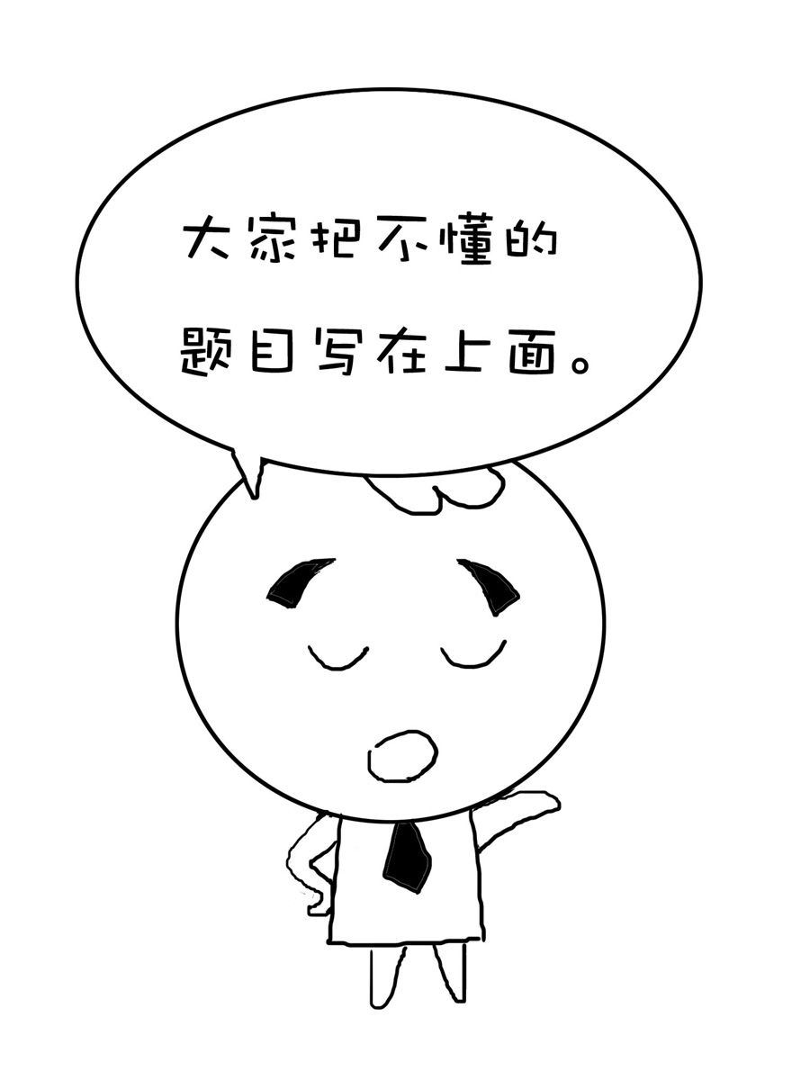 欢乐吧 第5集-第5话