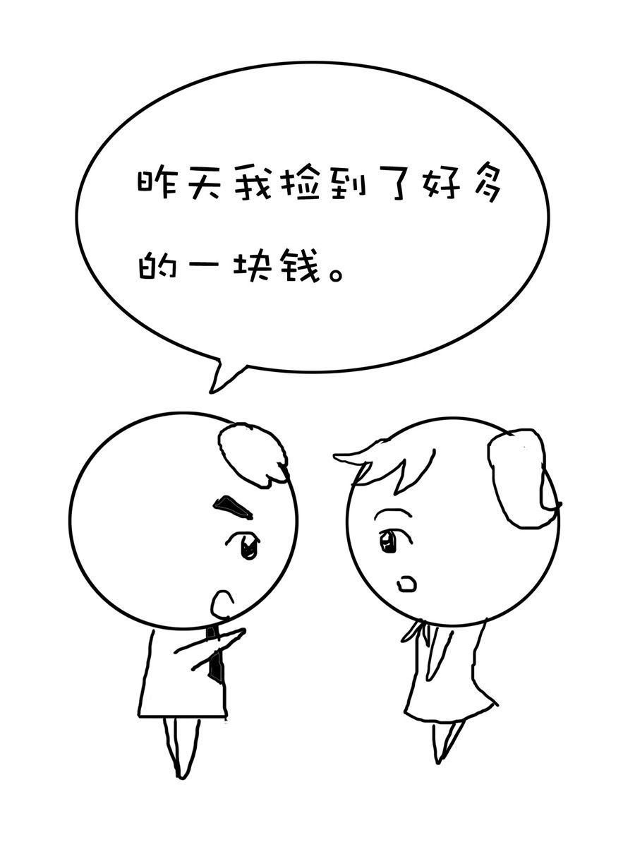 欢乐吧 第5集-第5话